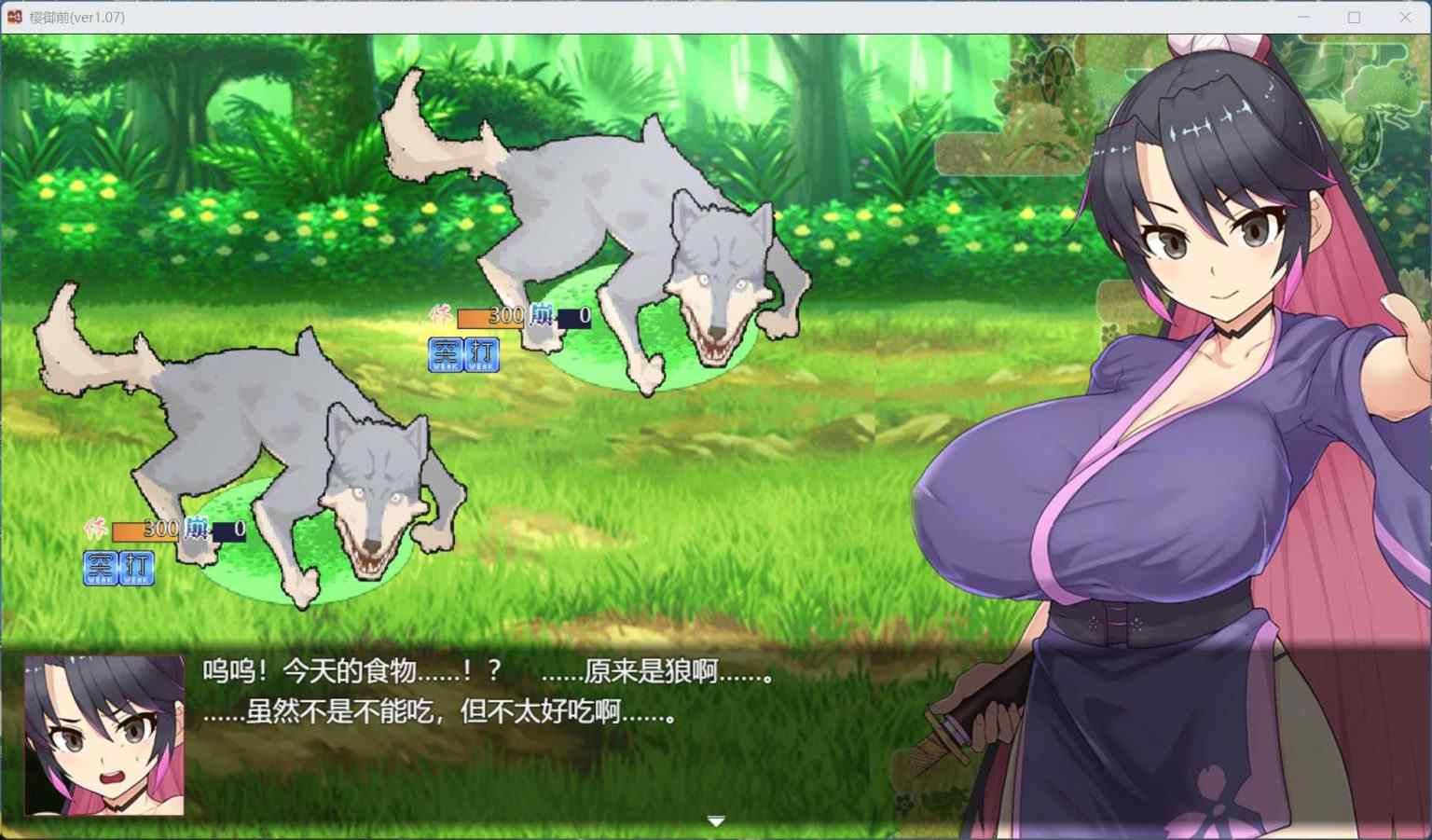 【日式ARPG/汉化/动态】樱花御前 桜御前 Ver1.07 AI汉化版+存档【新作/1.5G】-第3张图片-萌站
