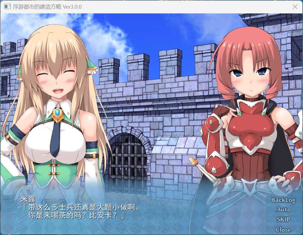 【精品经营SLG/中文】浮游都市的建成方法V1.01 官方中文步兵版+存档【新作/830M】