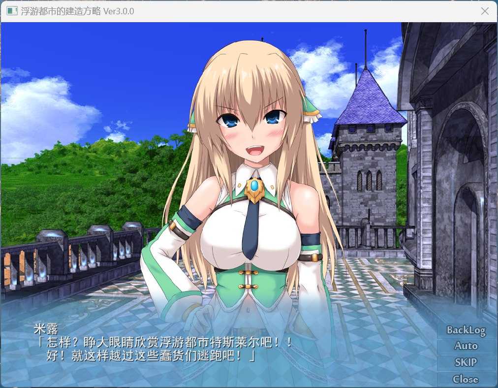 【精品经营SLG/中文】浮游都市的建成方法V1.01 官方中文步兵版+存档【新作/830M】-第2张图片-萌站