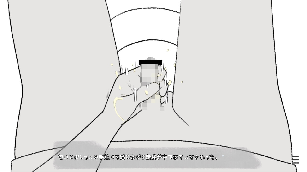 [互动SLG/特癖/PC] 尿液检查日 尿検査の日 AI汉化版-第2张图片-萌站