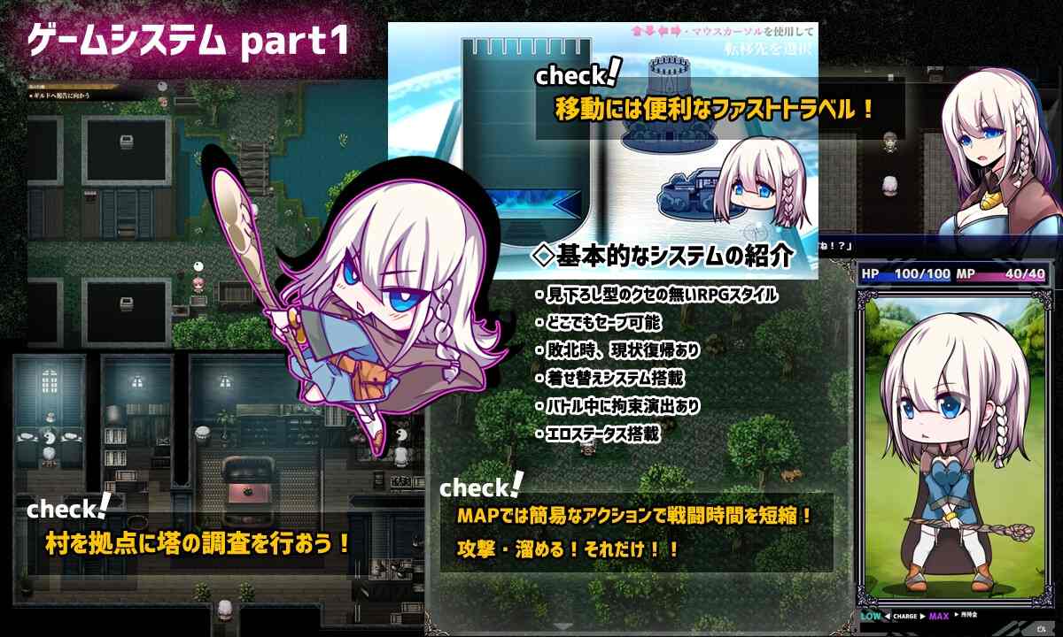 [回合RPG/拘束异种X/新作/PC] 星天魔女 星天の魔女 AI汉化