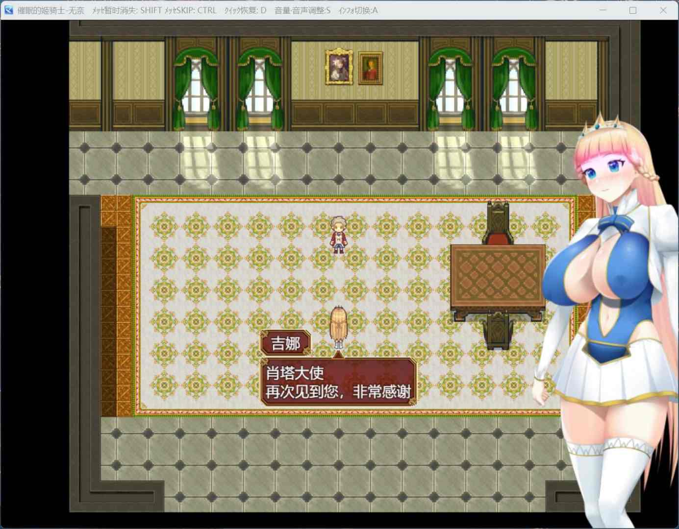 【精品RPG/汉化/全动态/CV/NTR】被催眠的姬骑士 AI汉化版+存档【新汉化/2.1G】-第2张图片-萌站