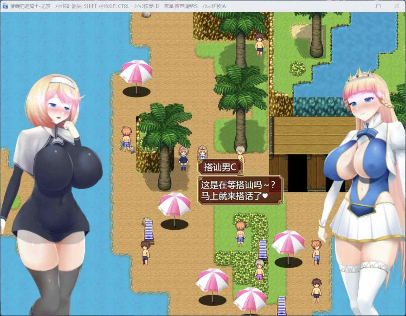 【精品RPG/汉化/全动态/CV/NTR】被催眠的姬骑士 AI汉化版+存档【新汉化/2.1G】-第4张图片-萌站