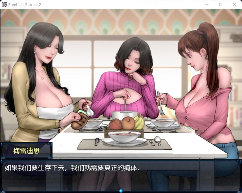【神作RPG/汉化/动态】僵尸生活2：进退维艰 V0.20.1 AI汉化版【10月更新/2.1G】