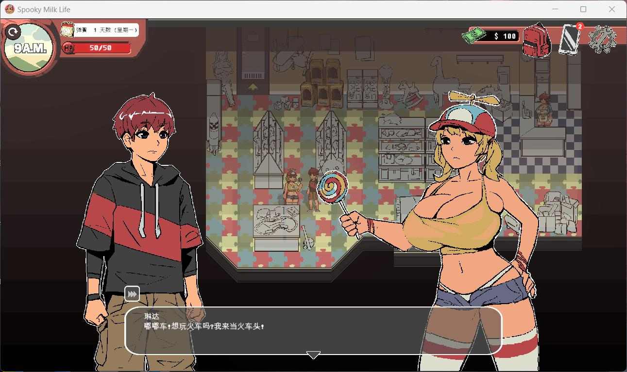 【欧美像素SLG/中文/全动态】幽灵牛奶生活 V0.65.4 精翻汉化步兵版【10月更新/4.8G】-第5张图片-萌站