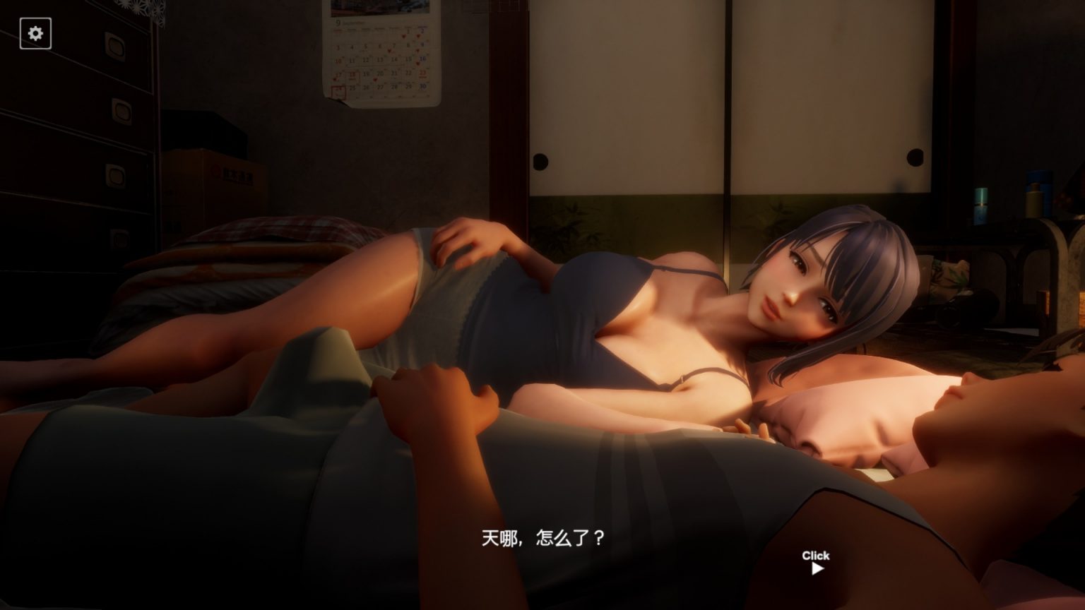 爆款精品3D/中文/全动态/全CV】真夜中的撒娇V1.2 官中汉化不完整步兵版【更新/3.7G】