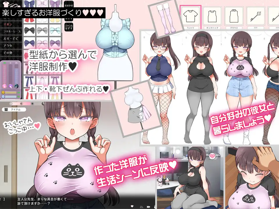 【日式SLG机翻】魔杏的少女与… 魔杏の少女と… Ver1.04 挂载机翻版【11.5G】-第13张图片-萌站 【日式SLG机翻】魔杏的少女与… 魔杏の少女と… Ver1.04 挂载机翻版【11.5G】-第13张图片-萌站