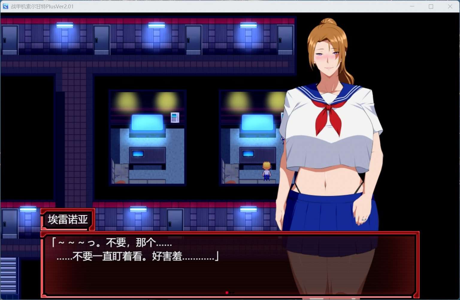 【爆款RPG/汉化/NTR】战甲机索尔甘特Plus V2.01 AI汉化版+存档【更新/新DLC/2G】-第3张图片-萌站