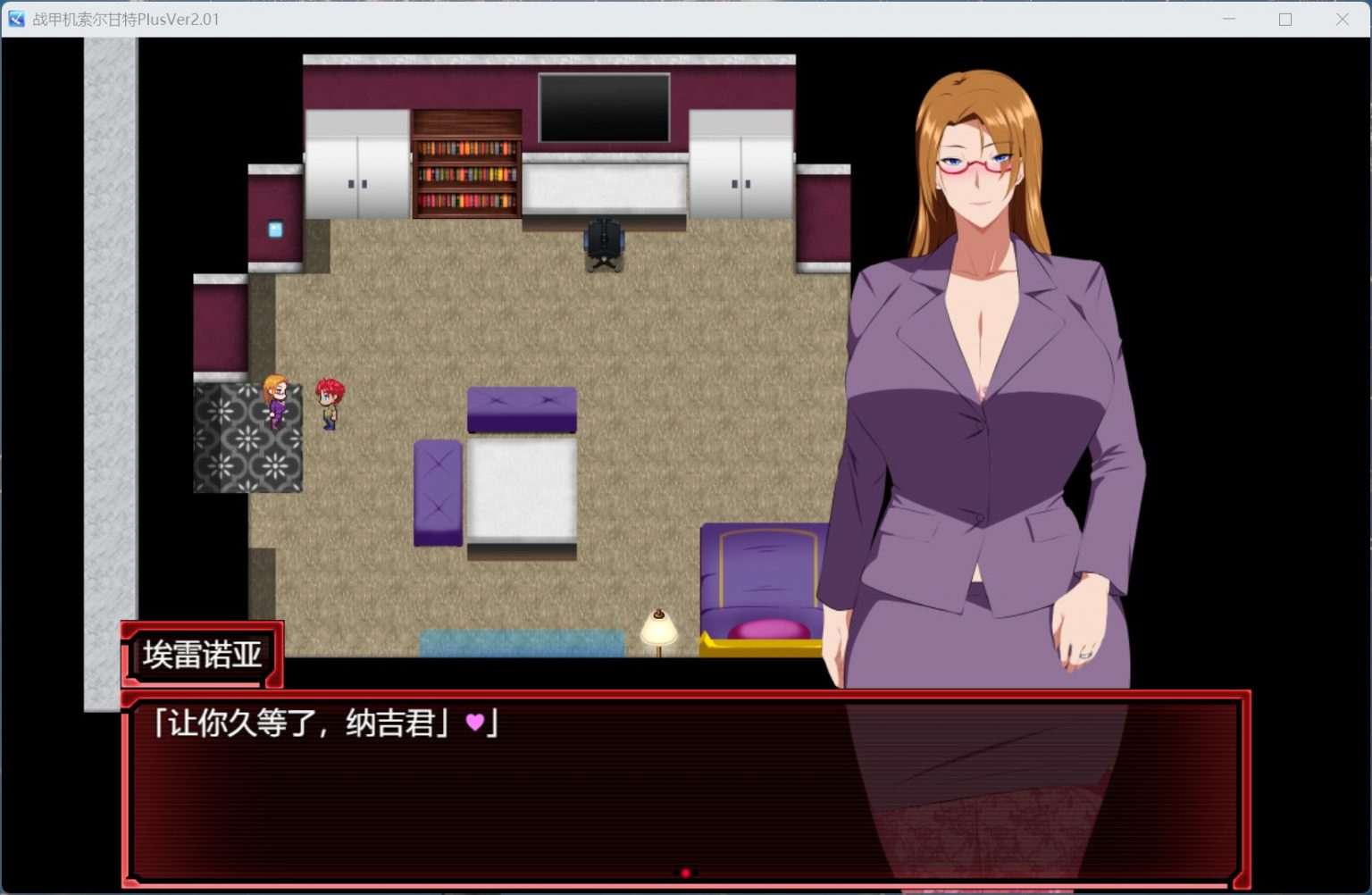 【爆款RPG/汉化/NTR】战甲机索尔甘特Plus V2.01 AI汉化版+存档【更新/新DLC/2G】-第4张图片-萌站