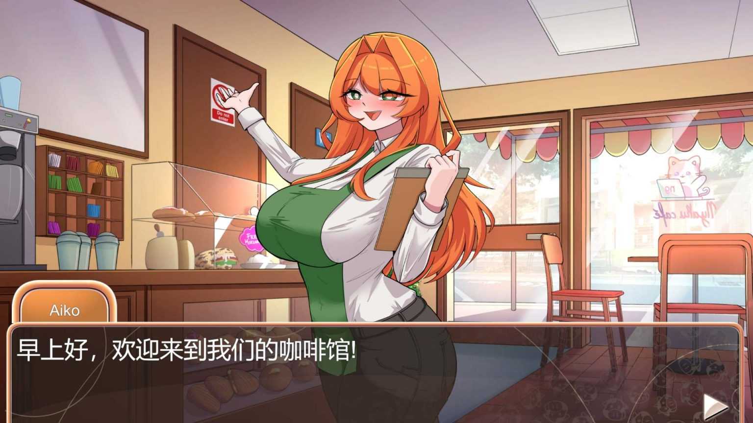 【互动SLG/中文/动态】女牛仔咖啡馆 官方中文步兵版【新作/1.2G】-第2张图片-萌站