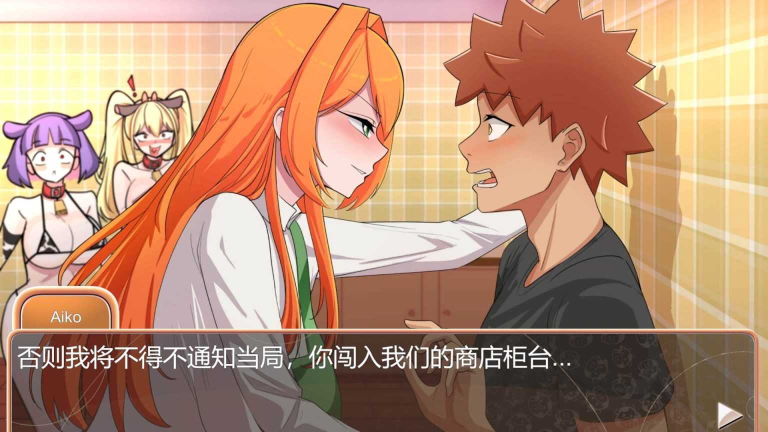 【互动SLG/中文/动态】女牛仔咖啡馆 官方中文步兵版【新作/1.2G】-第3张图片-萌站