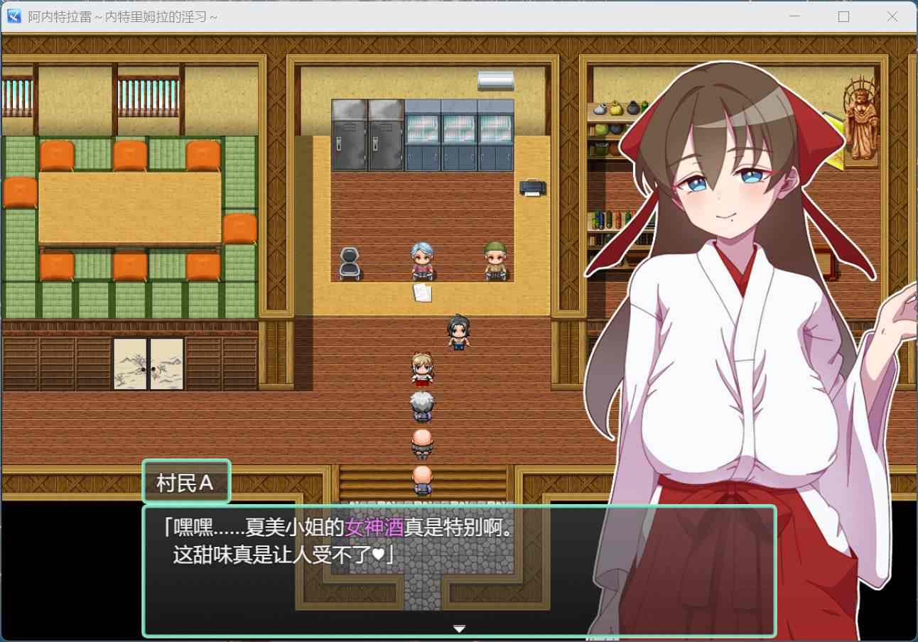 【RPG/汉化/NTR/全CV】村庄的银习～AI汉化版+存档【新汉化/2.5G】-第4张图片-萌站