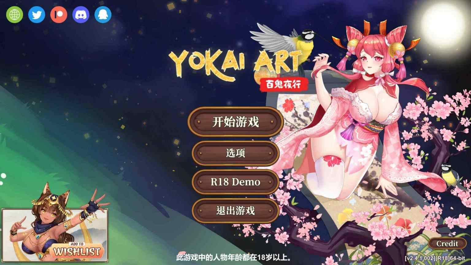 【塔防SLG/中文/全动态】妖谈：百鬼夜行 V2.4.1.002+沙滩大乱斗 官中步兵版【大更新/内容追加/H版植物大战僵尸/3.5G】-第4张图片-萌站