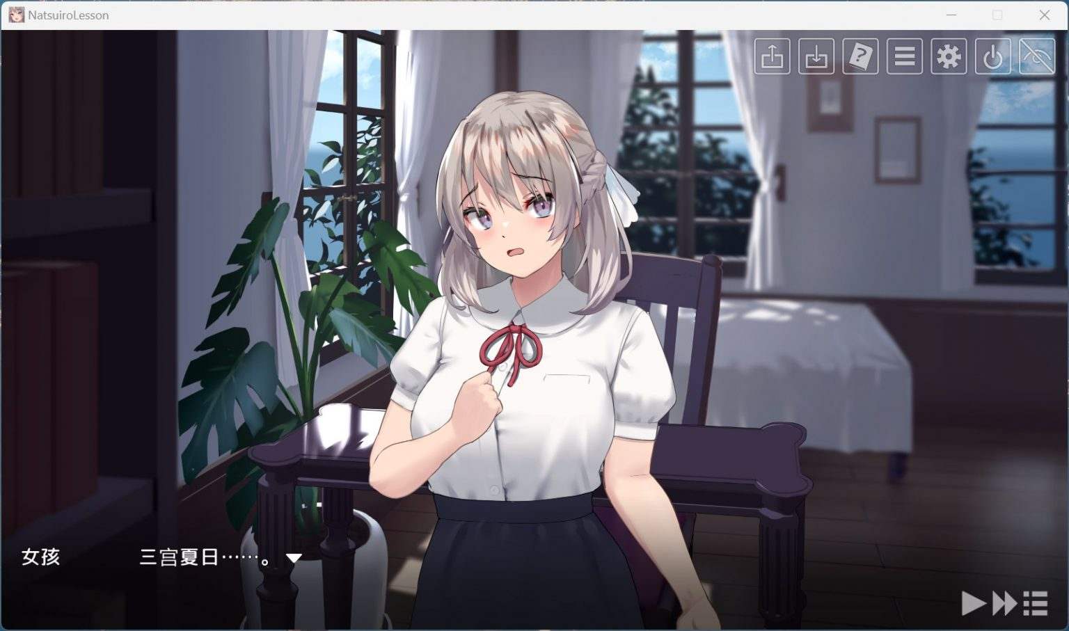 【热门互动SLG/汉化/动态/全CV】夏色课程～最后的夏天时光 AI汉化润色版+存档【新汉化/13G】-第3张图片-萌站