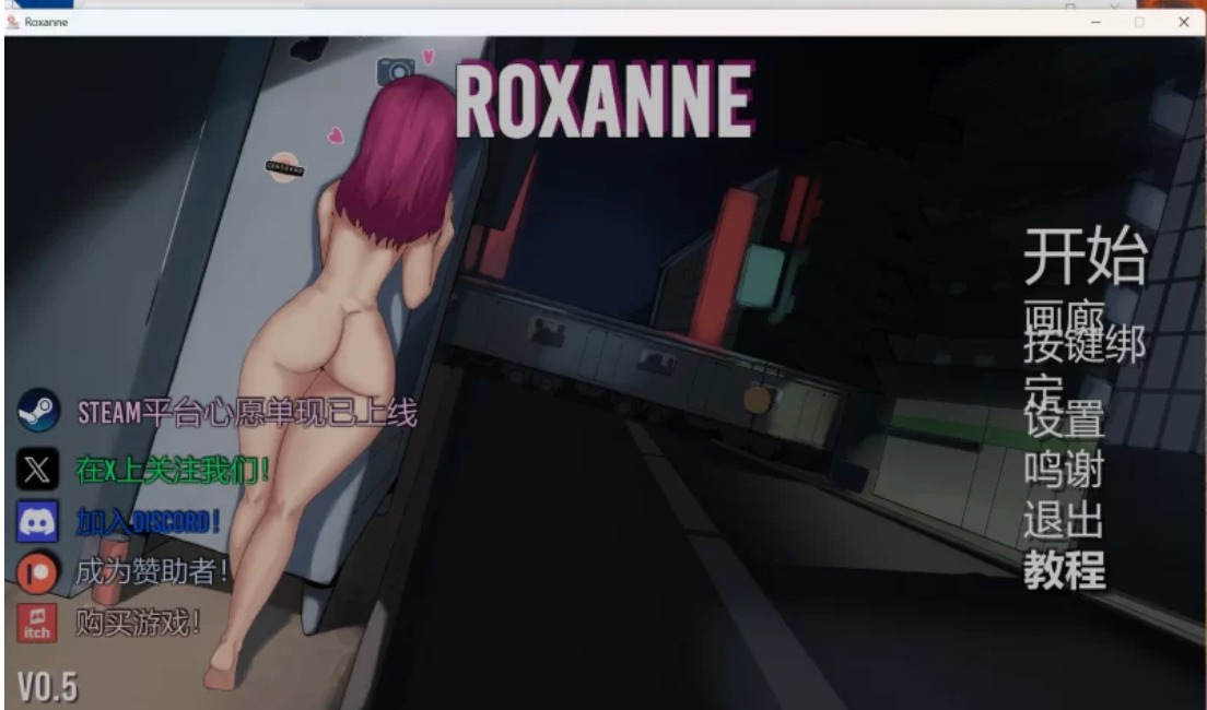 【3D互动AI汉化全动态步兵】高自由度3D露出PLAY Roxanne V0.5 – ENF Game5月赞助步兵版【10G有CV】