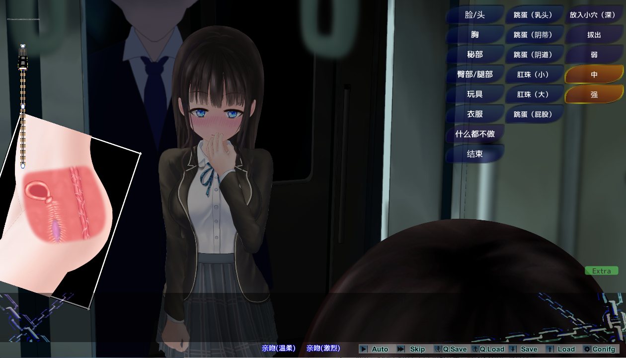 【PC/3D/机翻】轮回痴汉电车-第3张图片-萌站 【PC/3D/机翻】轮回痴汉电车-第3张图片-萌站