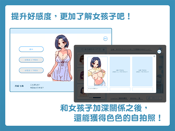 新作 [热门SLG/官中/像素动态] 深夜学园/深夜、学園は。 Ver1.10 官方中文版