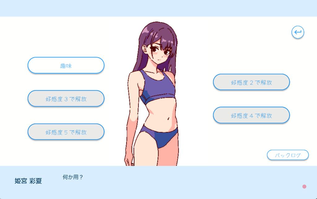 新作 [热门SLG/官中/像素动态] 深夜学园/深夜、学園は。 Ver1.10 官方中文版-第3张图片-萌站