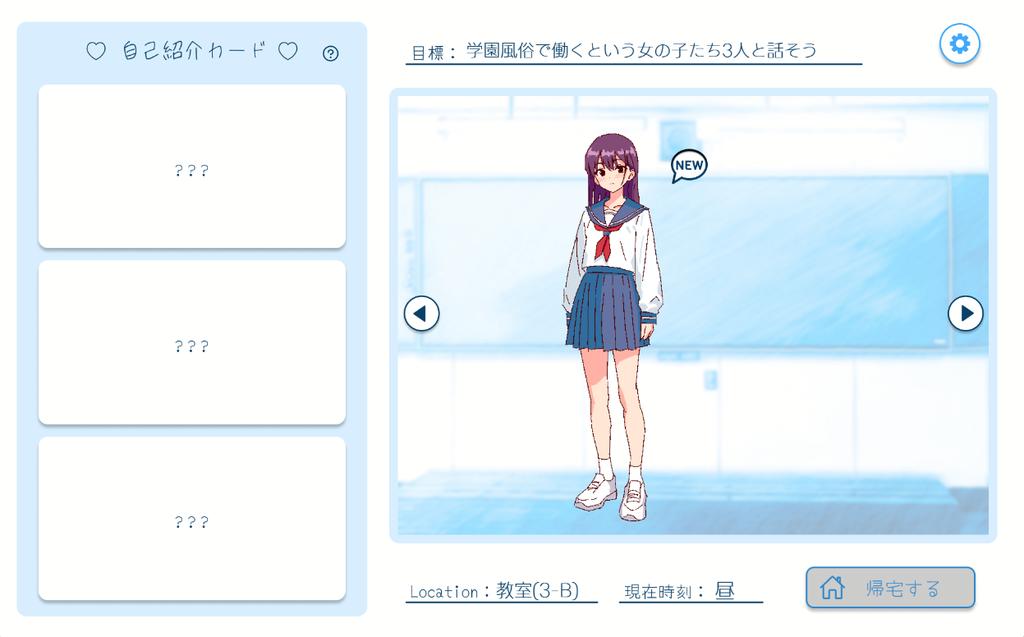 新作 [热门SLG/官中/像素动态] 深夜学园/深夜、学園は。 Ver1.10 官方中文版-第6张图片-萌站
