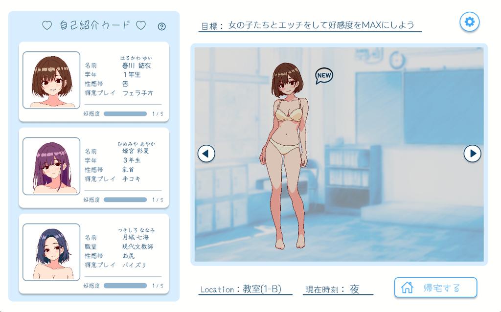 新作 [热门SLG/官中/像素动态] 深夜学园/深夜、学園は。 Ver1.10 官方中文版-第8张图片-萌站