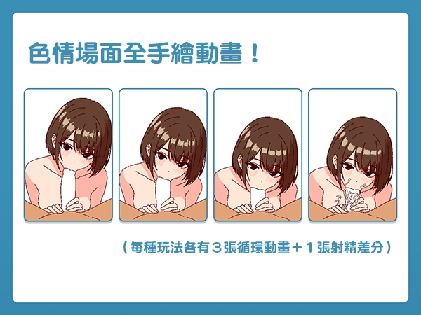 新作 [热门SLG/官中/像素动态] 深夜学园/深夜、学園は。 Ver1.10 官方中文版-第9张图片-萌站