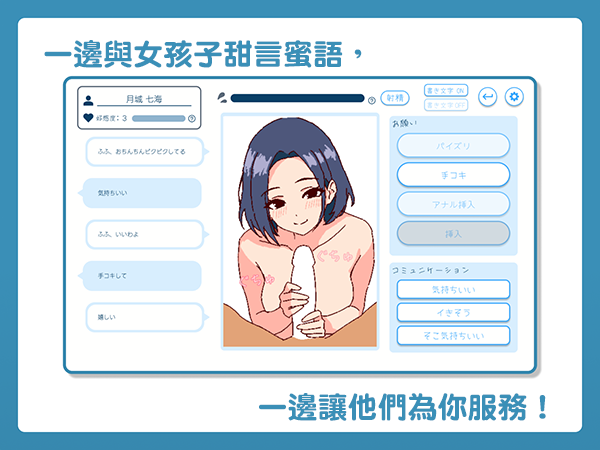 新作 [热门SLG/官中/像素动态] 深夜学园/深夜、学園は。 Ver1.10 官方中文版-第10张图片-萌站