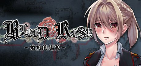 PC/[RPG] STEAM官方中文  Blood Rose~瘟疫的起源~  发行日期:2025 年 5 月 2 日 入正地址：STEMA 