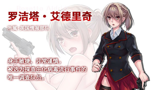 PC/[RPG] STEAM官方中文  Blood Rose~瘟疫的起源~  发行日期:2025 年 5 月 2 日 入正地址：STEMA -第2张图片-萌站