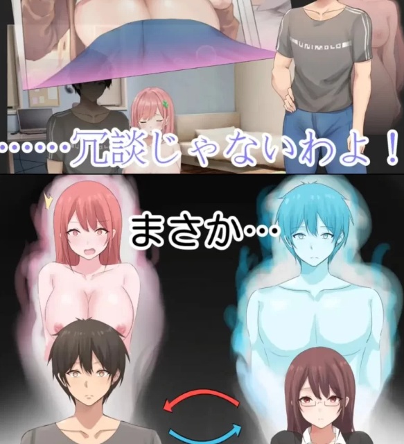  [拔作ADV/TS性转/新作/PC] 早泄外甥与性冷淡姑妈 DL官方中文 [1+600M][百度盘] -第2张图片-萌站