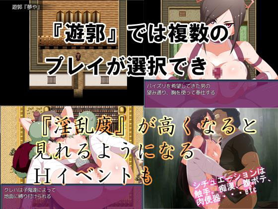 [忍者][调教][汉化凌辱]クレハ忍道帖[精翻]吹溜游戏[度盘] -第4张图片-萌站