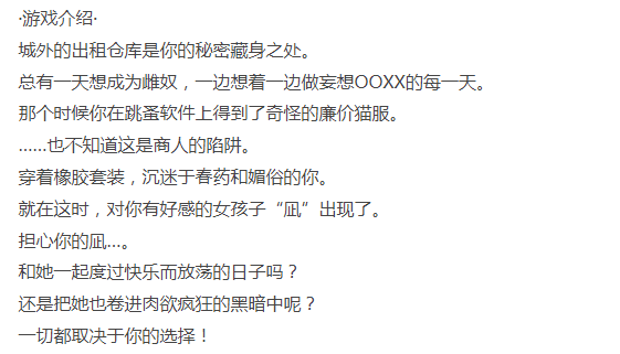  [日式RPG/淫乱/特癖/PC] 淫乱的出租仓库~我和她的背德情人节 [1+700M][百度盘] -第3张图片-萌站