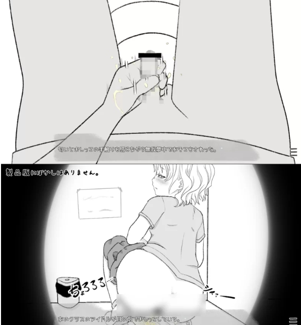  [互动SLG/特癖/PC] 尿液检查日 尿検査の日 AI汉化版 [1+300M][百度盘] 