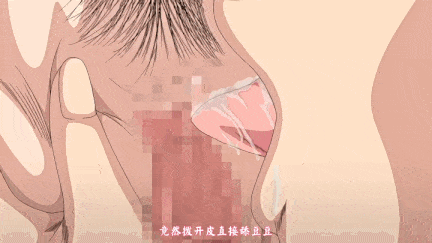 【动画/中出/乘骑/口交/爆操】[桜都字幕组][191025][Queen Bee]僕と先生と友達のママ 前編 後編-第9张图片-萌站