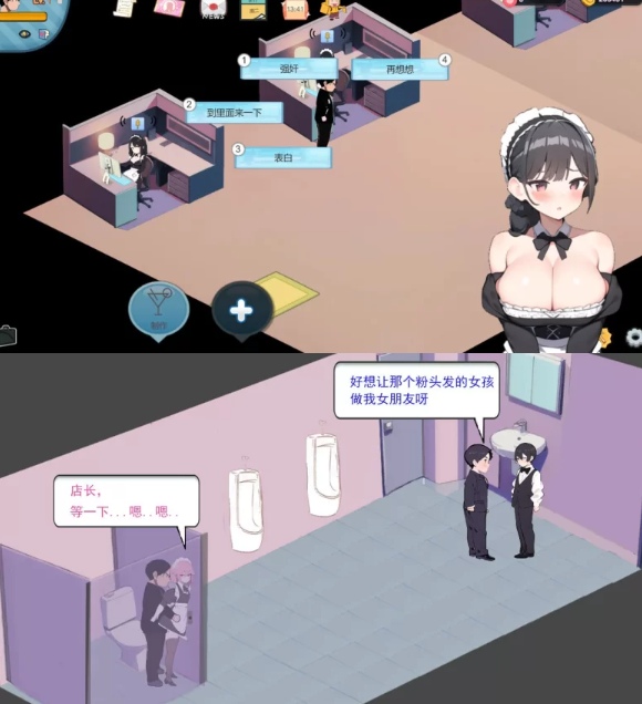[经营/动态/更新/PC] 黑山恋爱咖啡厅 v3.3 官中步兵版 [1+400M] 百度盘-第2张图片-萌站