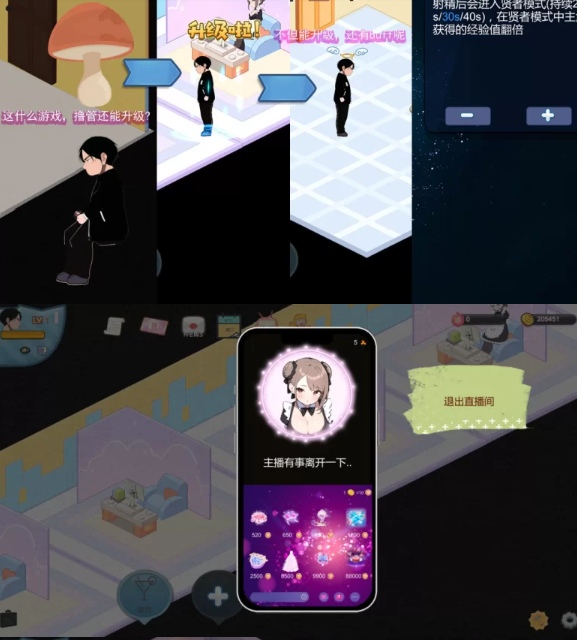 [经营/动态/更新/PC] 黑山恋爱咖啡厅 v3.3 官中步兵版 [1+400M] 百度盘