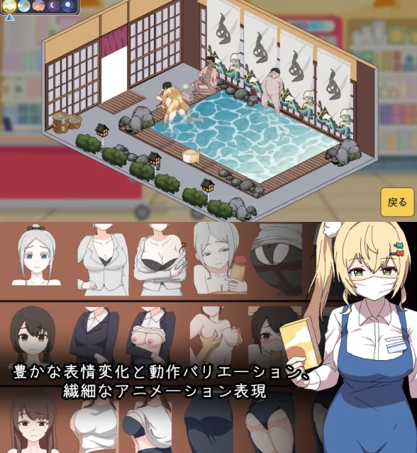 [沙盒SLG/NTR/像素动态/更新/PC] 家政狂想曲 生肉版 [1+100M][百度盘]-第3张图片-萌站