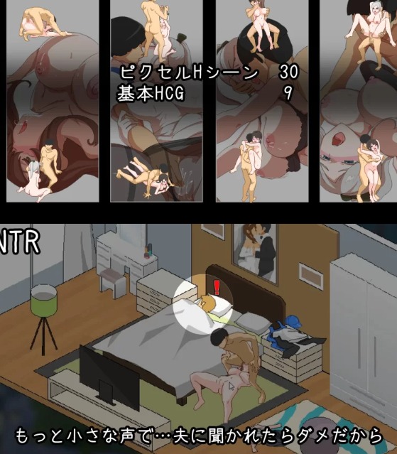 [沙盒SLG/NTR/像素动态/更新/PC] 家政狂想曲 生肉版 [1+100M][百度盘]-第2张图片-萌站