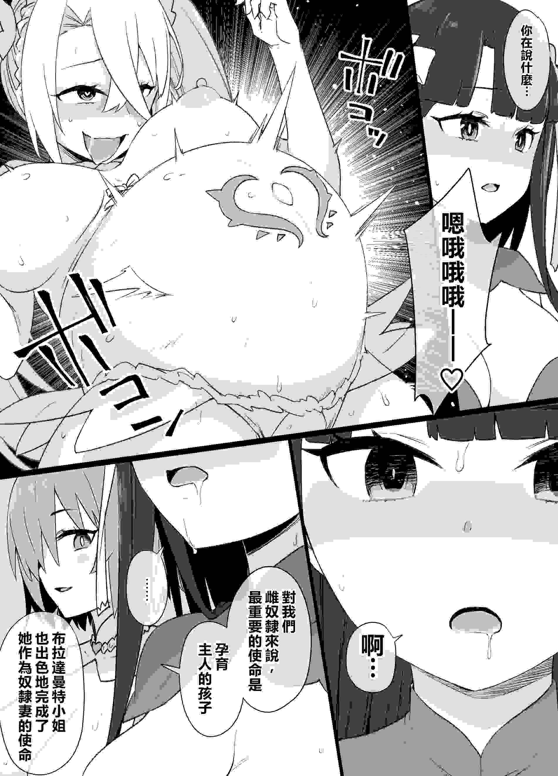 同人漫画五本短篇合集十四
