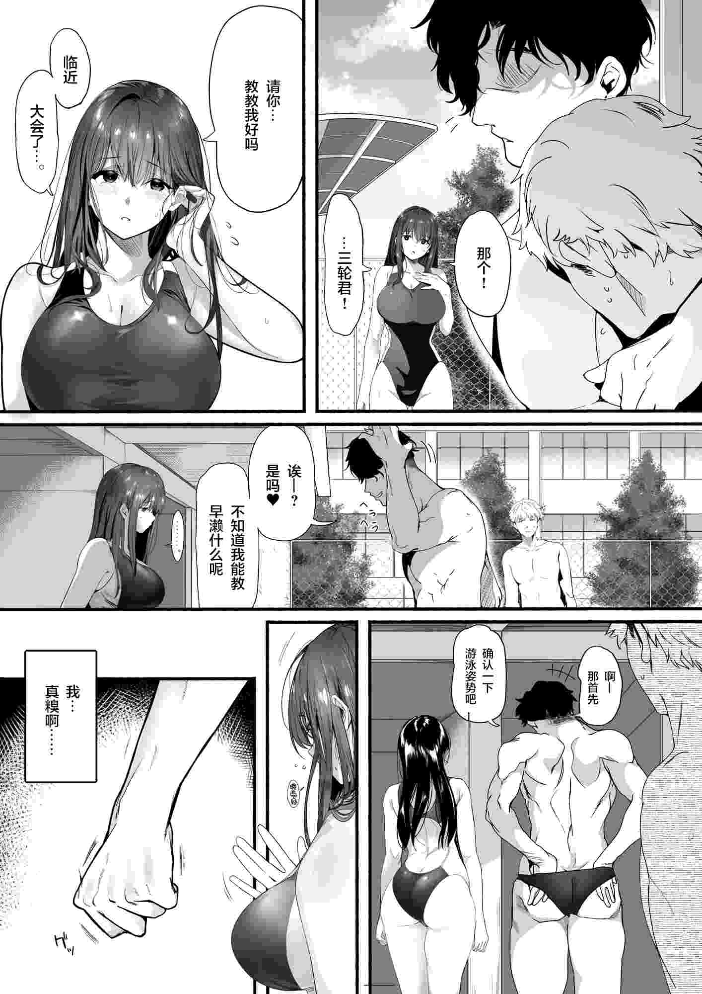 同人漫画五本短篇合集十五
