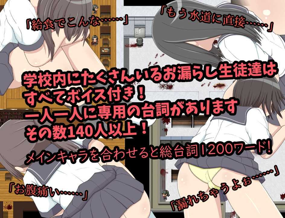[重口猎奇][大份调教警告][JK堕落]スカトロハプニング!最悪の校内集団食中毒[个人AI内嵌汉化] 