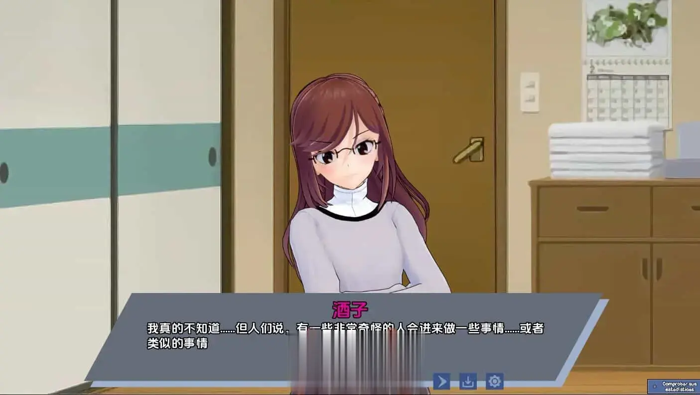 [SLG汉化] PC腐蚀我的异世界女友 Corrupting My Girlfriend in Another World V1.1.9 [2G]-第4张图片-萌站