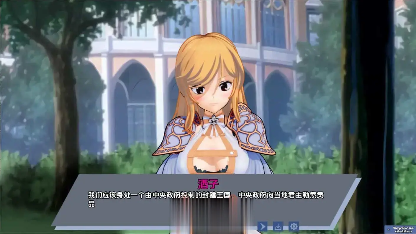 [SLG汉化] PC腐蚀我的异世界女友 Corrupting My Girlfriend in Another World V1.1.9 [2G]-第5张图片-萌站