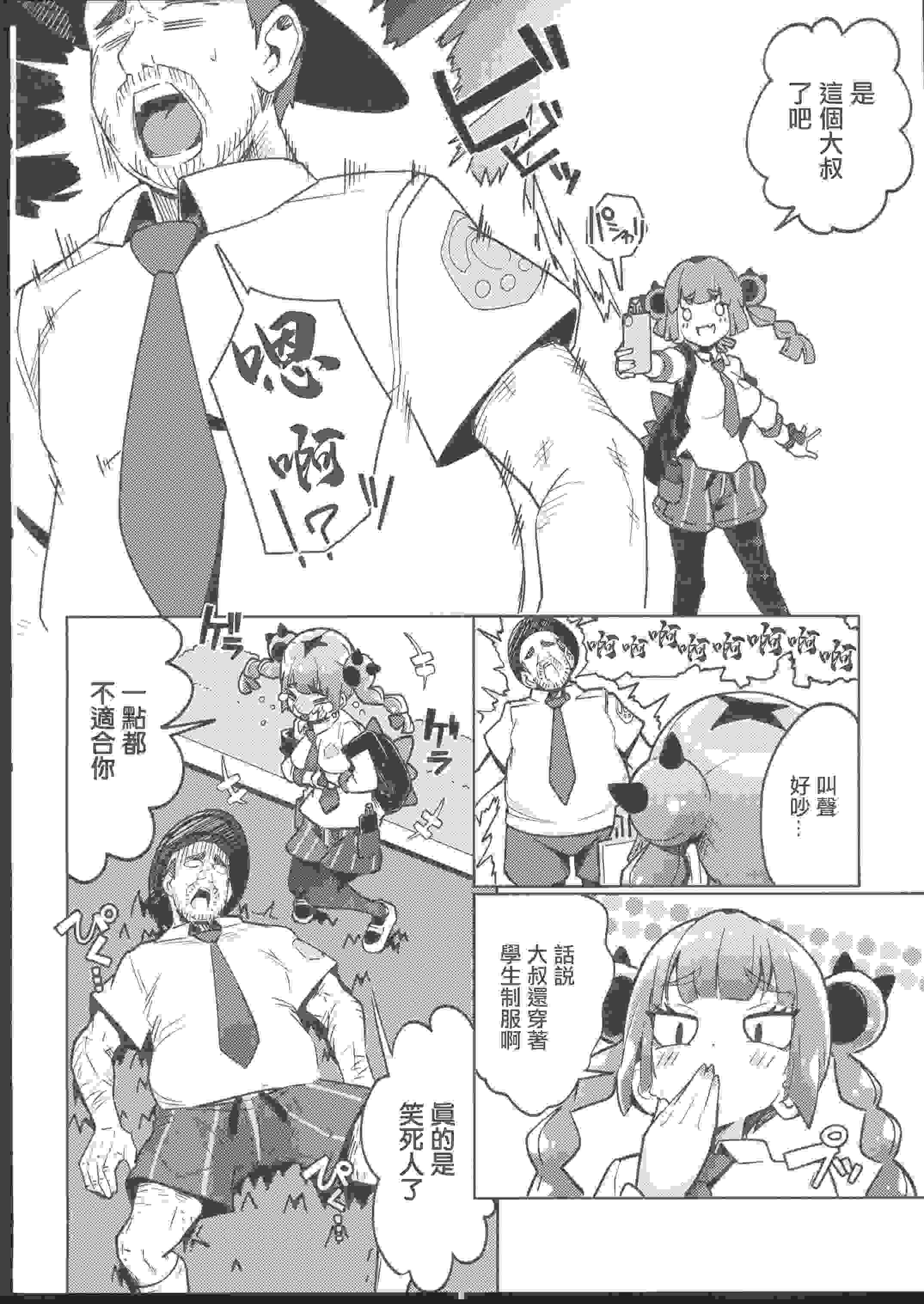 同人漫画五本短篇合集五