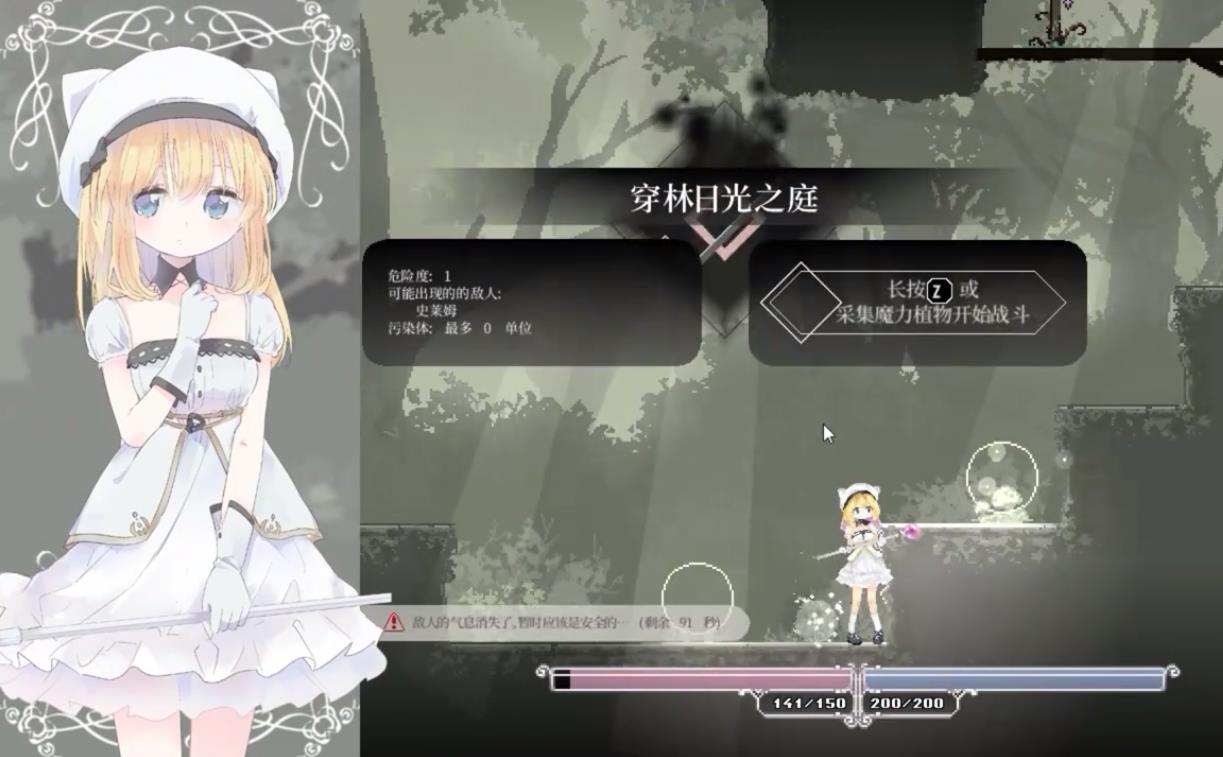 【日式ACT/中文/全动态】爱丽丝的摇篮 Alice In Cradle Ver0.27h 官方中文版【500M/更新】-第2张图片-萌站 【日式ACT/中文/全动态】爱丽丝的摇篮 Alice In Cradle Ver0.27h 官方中文版【500M/更新】-第2张图片-萌站