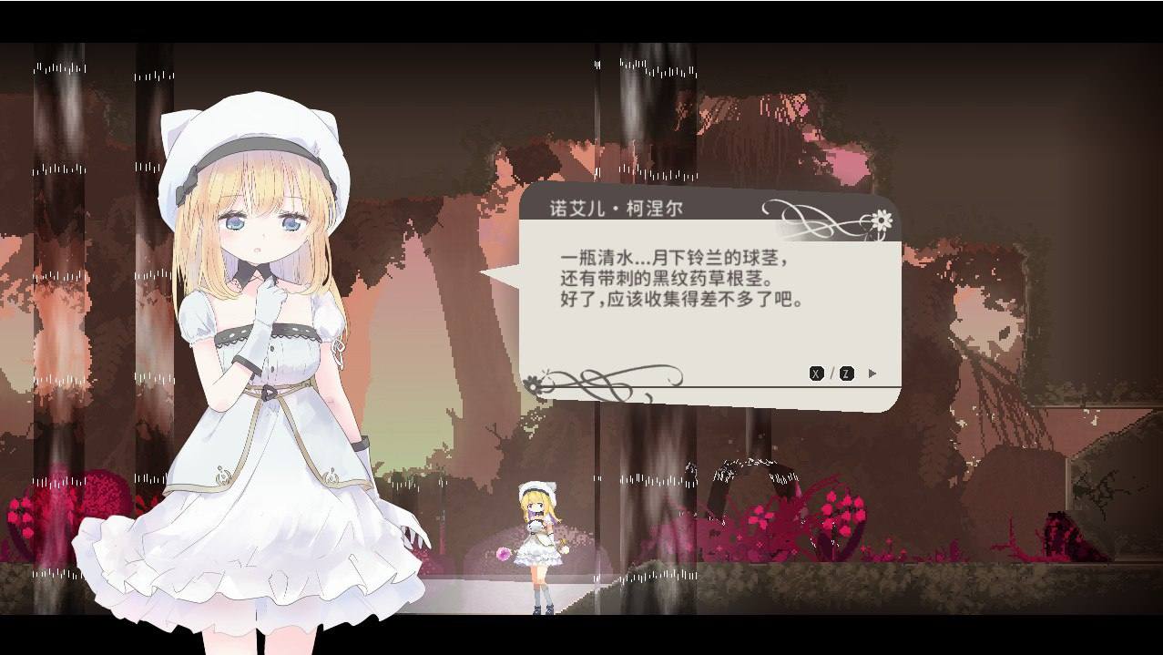 【日式ACT/中文/全动态】爱丽丝的摇篮 Alice In Cradle Ver0.27h 官方中文版【500M/更新】-第5张图片-萌站 【日式ACT/中文/全动态】爱丽丝的摇篮 Alice In Cradle Ver0.27h 官方中文版【500M/更新】-第5张图片-萌站