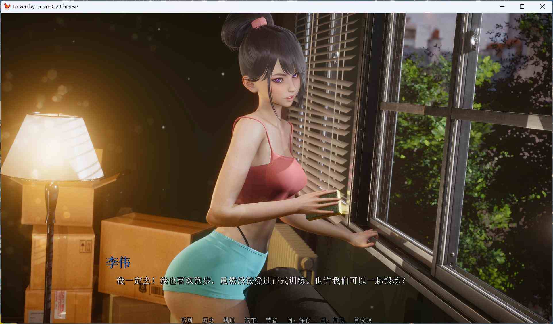 【亚洲风SLG/中文/动态】欲望驱动-Driven by Desire v0.2【安卓+PC】官方中文版【4.1G】-第4张图片-萌站