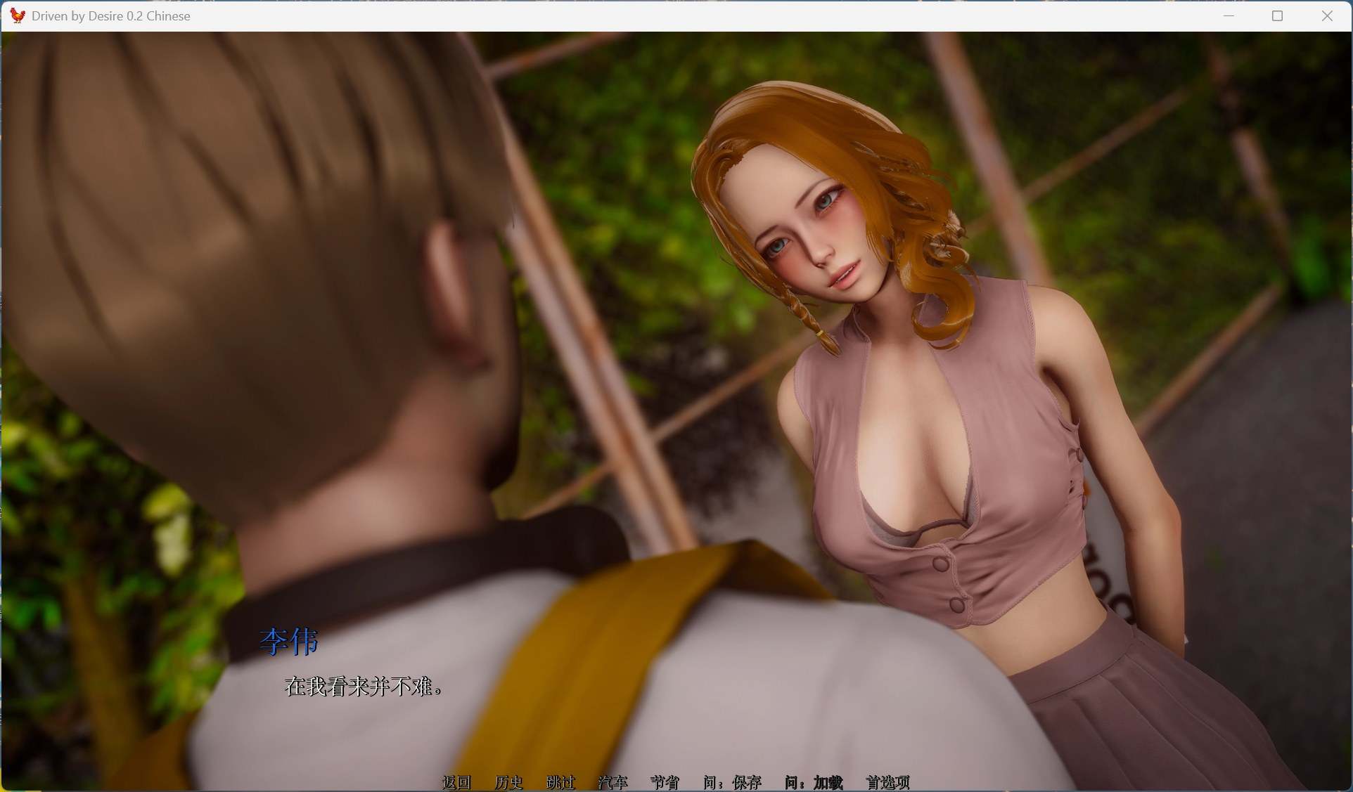 【亚洲风SLG/中文/动态】欲望驱动-Driven by Desire v0.2【安卓+PC】官方中文版【4.1G】-第9张图片-萌站