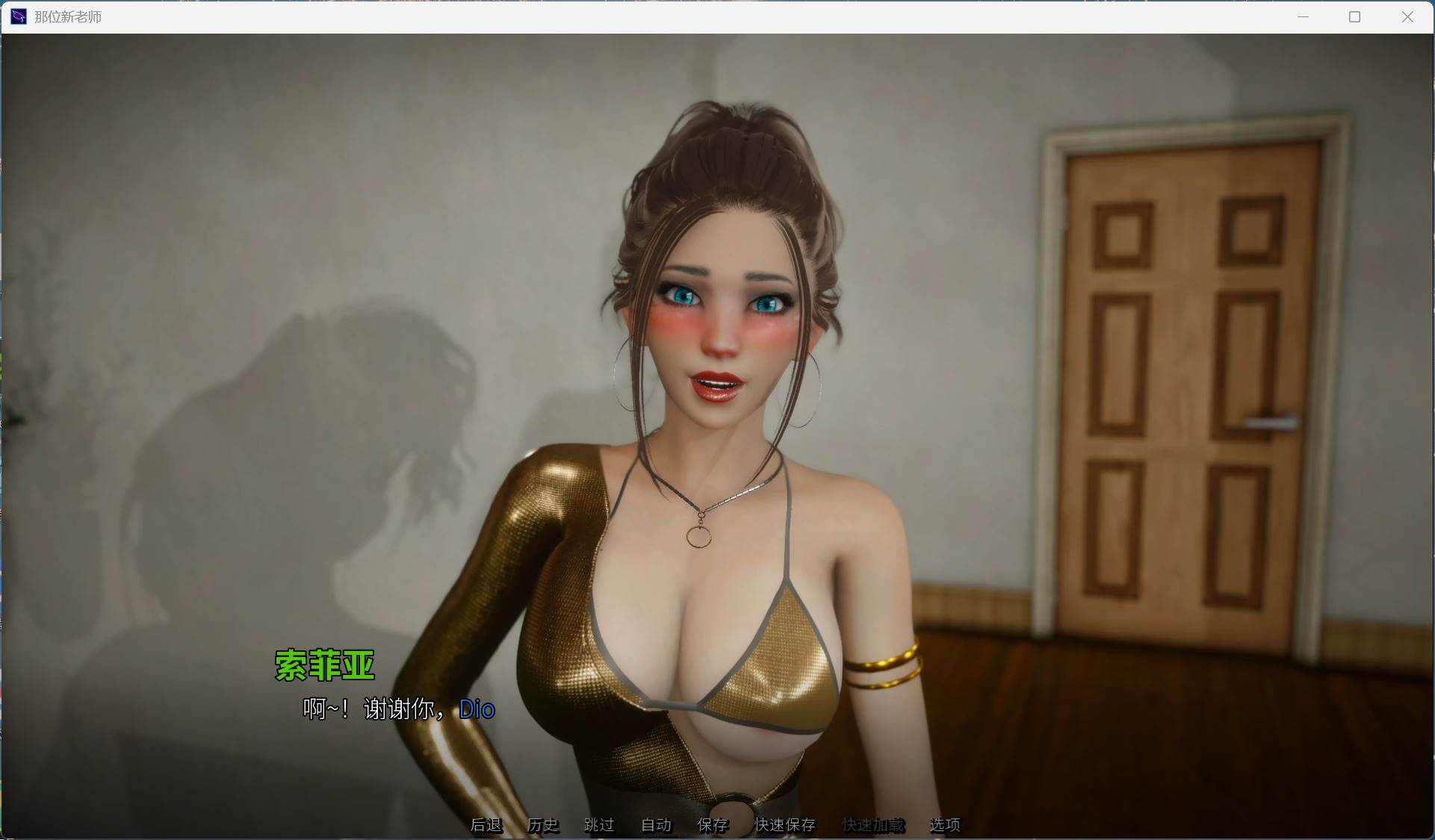【欧美SLG/中文/动态】那位新老师 That New Teacher v0.7.0【安卓+PC】官方中文版【4.5G】-第5张图片-萌站 【欧美SLG/中文/动态】那位新老师 That New Teacher v0.7.0【安卓+PC】官方中文版【4.5G】-第5张图片-萌站