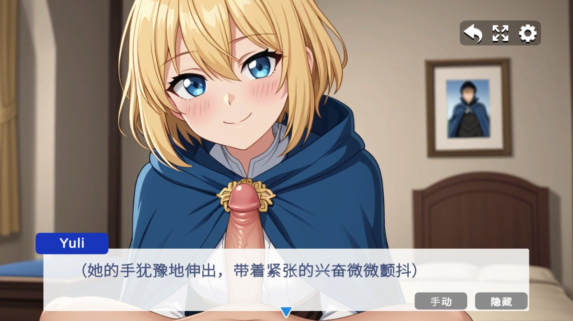 【PC&安卓直装/新作/超短篇SLG/无码】妹妹要牛奶，我给她精液【共381M】【官方中文】【原名：Sis Begs for Milk I Deliver Cum】-第3张图片-萌站