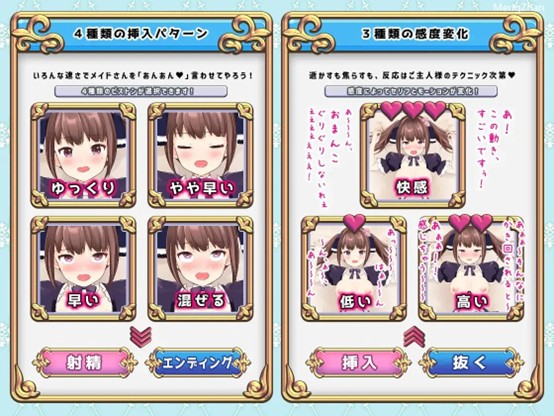 [SLG/汉化/新作] 触摸女仆阿丽莎 おさわりメイド アリサ AI汉化版-第2张图片-萌站